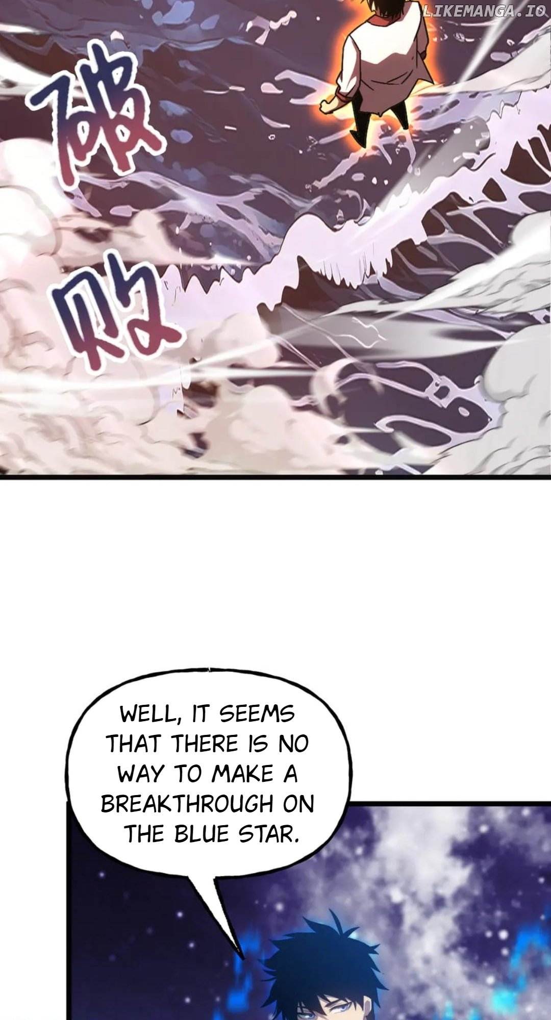 Log into the Future Chapter 214 - page 45